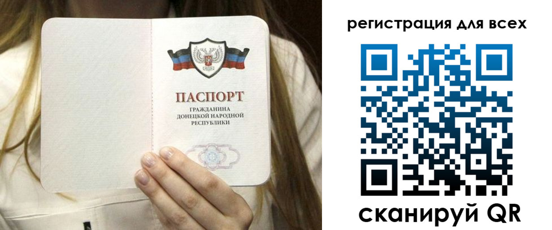прописка паспорт в Верхнем Тагиле