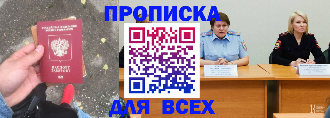 миграционный учет в Верхнем Тагиле