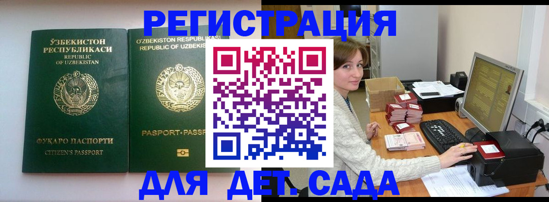 купить прописку в Верхнем Тагиле