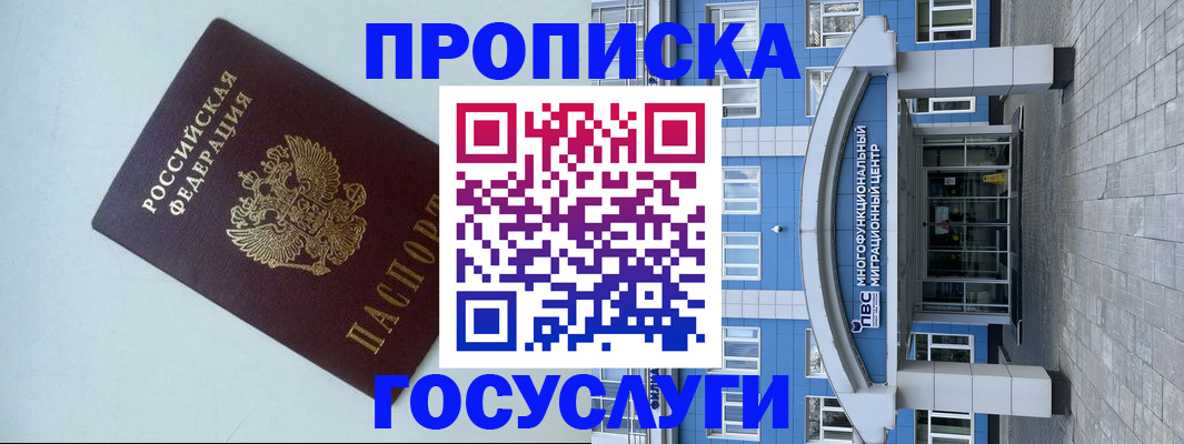прописка для военкомата в Верхнем Тагиле