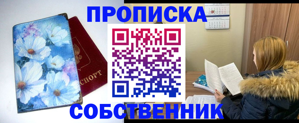 найти адрес прописки в Верхнем Тагиле