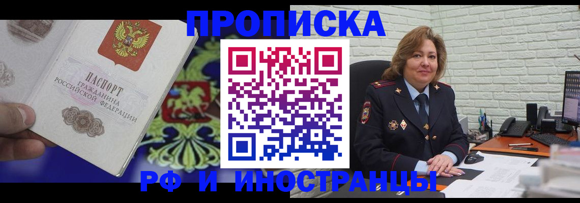 регистрация в Верхнем Тагиле