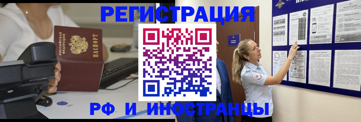 регистрация в Верхнем Тагиле