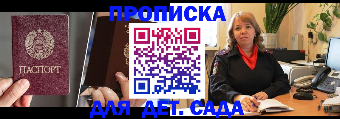 временная регистрация недорого в Верхнем Тагиле