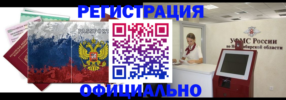 прописка для кредита в Верхнем Тагиле